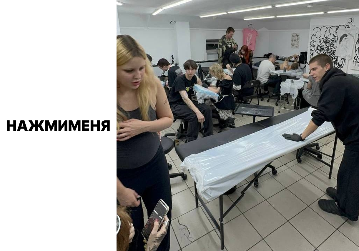 Перейти на сайт